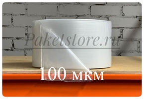 Пленка полиэтиленовая толщиной 100 мкм