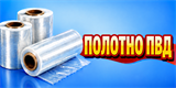 Полотно полиэтиленовое ПВД